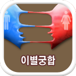 �̺� ����Ǯ��