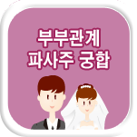 �κΰ��� �Ļ��ֱ���Ǯ��