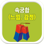 �ӱ���Ǯ��