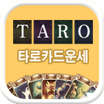 Ÿ��ī�� ����