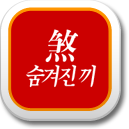 ��Ǯ�̻���