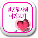 ��ȥ�һ���̸�����