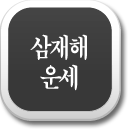 �����ػ���