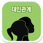 ���ΰ������