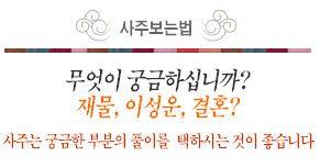 ����Ȯ����! ����Ǯ��